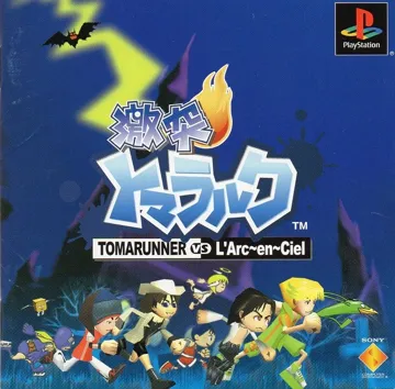 Gekitotsu Toma LArc - Tomarunner vs LArc-en-Ciel (JP) box cover front